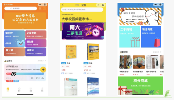 華展貓先生，智能垃圾分類回收，校園垃圾分類