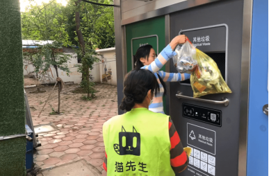 華展貓先生，湖北武漢智能垃圾分類項(xiàng)目，智能垃圾房廠家，垃圾分類亭