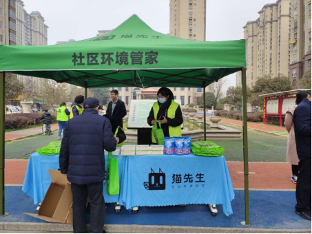 貓先生再生資源回收，廢品回收站，智能回收箱運(yùn)營(yíng)