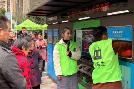 貓先生，垃圾分類示范小區(qū)建設(shè)，智能垃圾房廠家