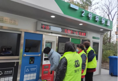 貓先生，智能垃圾分類設(shè)備，垃圾房廠家，定時定點垃圾收集點