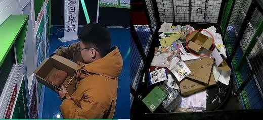 貓先生智能廢品回收箱，再生資源回收站，垃圾回收機柜