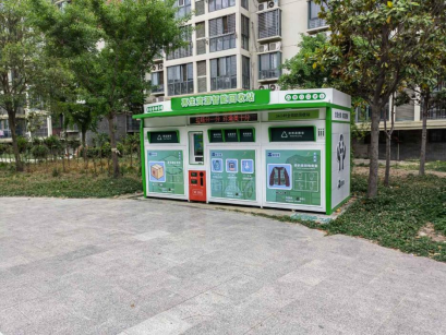 貓先生智能廢品回收箱，再生資源回收站，垃圾回收機柜