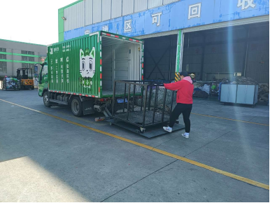 貓先生，智能再生資源回收站，廢品回收箱，垃圾分類柜