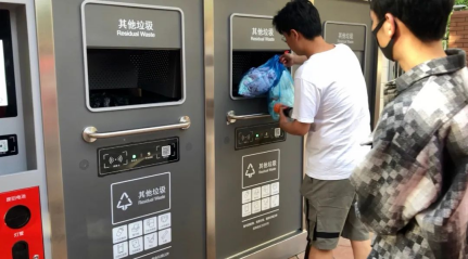 貓先生垃圾分類，智能垃圾房，垃圾分類項目運營，分類設備生產廠家