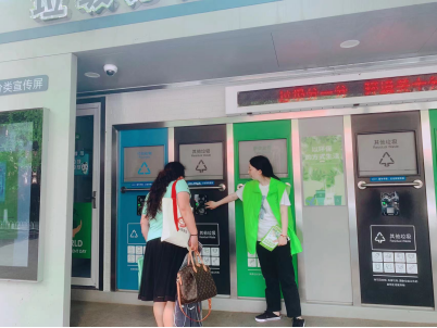 貓先生垃圾分類，智能垃圾房，垃圾分類項目運營，分類設備生產廠家