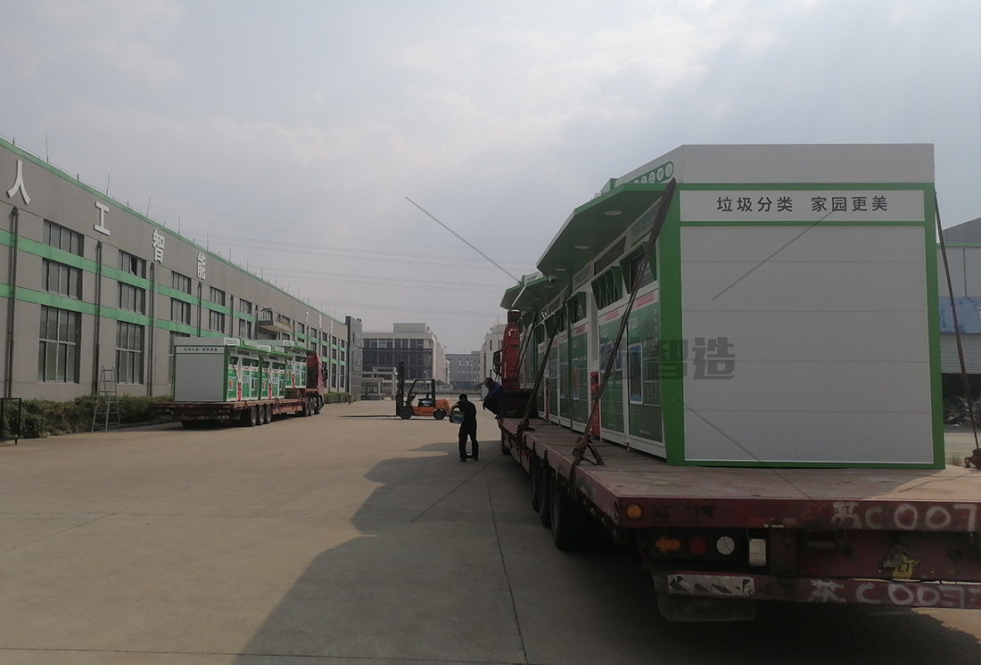 貓先生廢舊物資回收站，智能再生資源回收箱，社區(qū)垃圾分類站生產(chǎn)廠家