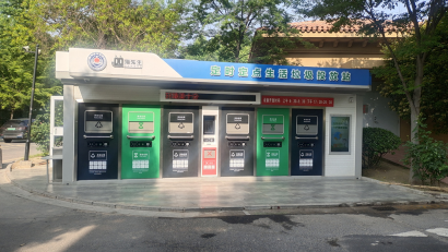 貓先生智能垃圾房，社區(qū)垃圾分類收集點，定時定點生活垃圾投放站生產(chǎn)廠家