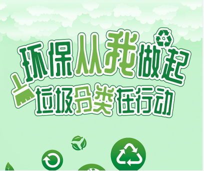 智能分類(lèi)垃圾房，清潔小屋，垃圾分類(lèi)收集站生產(chǎn)廠(chǎng)家